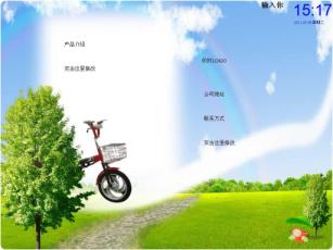 电动车_树